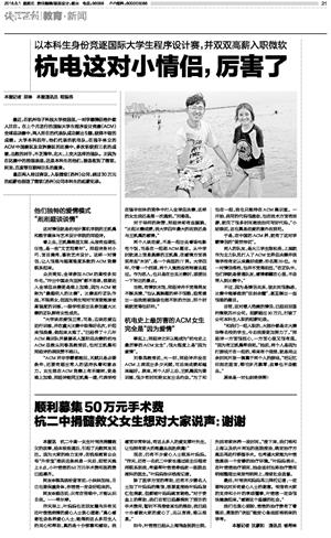 1527818320621470.jpg qjwb20180601a0021v01n.jpg