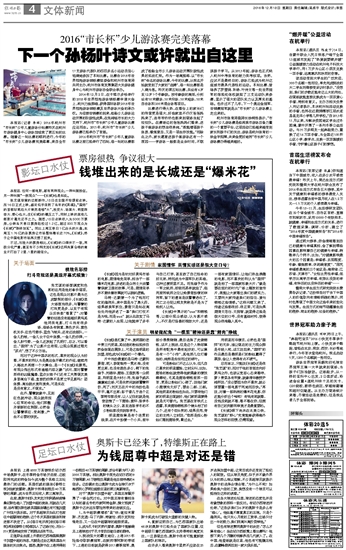 1482212244513843.jpg 2016121804_brief.jpg